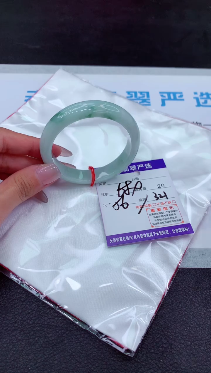 【闪购商品】翡翠手镯未镶嵌11111111111111