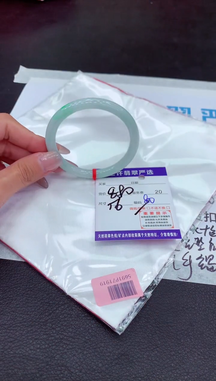 【闪购商品】翡翠手镯未镶嵌111111111111