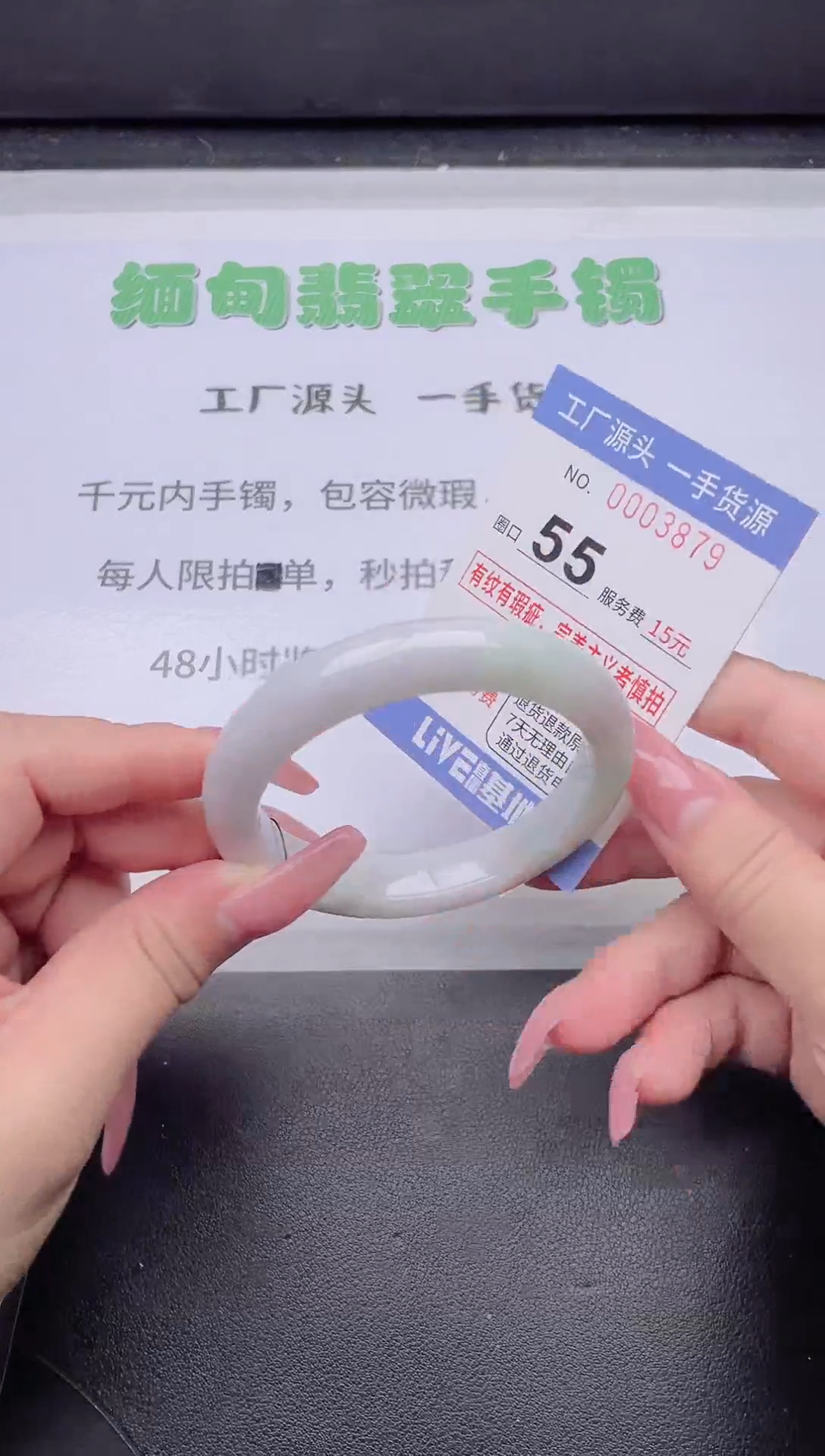 未镶嵌手镯翡翠翡翠手镯未镶嵌4