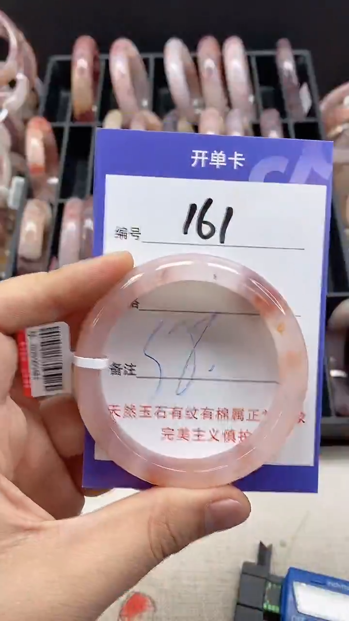 【闪购商品】石英质玉手镯未镶嵌161