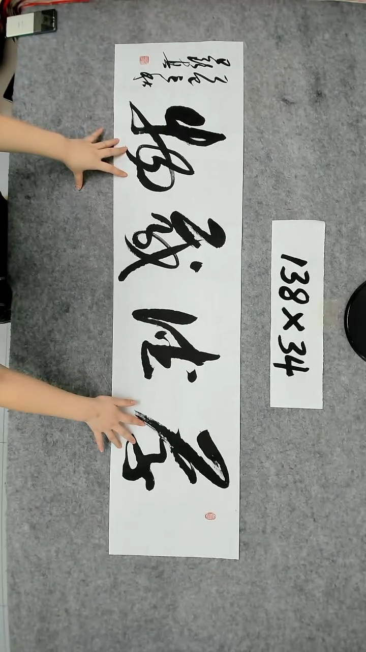 书法吕老师书法作品