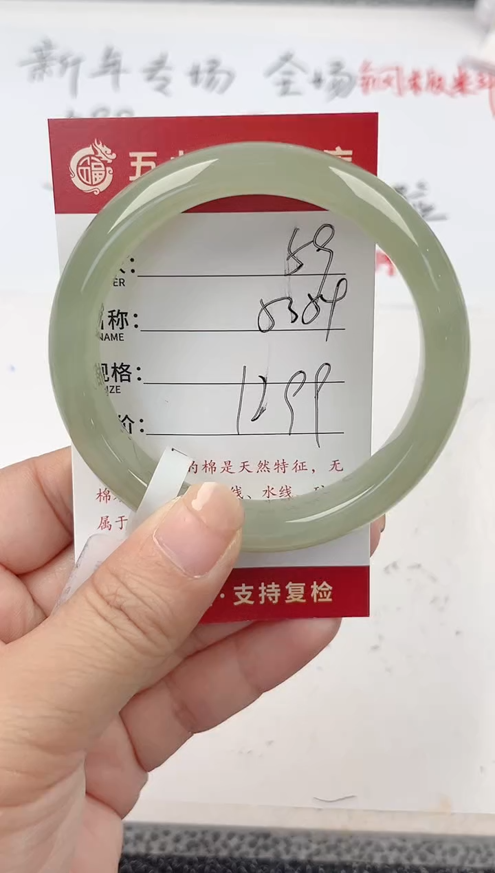 【闪购商品】和田玉手镯未镶嵌和田玉手镯微色差59