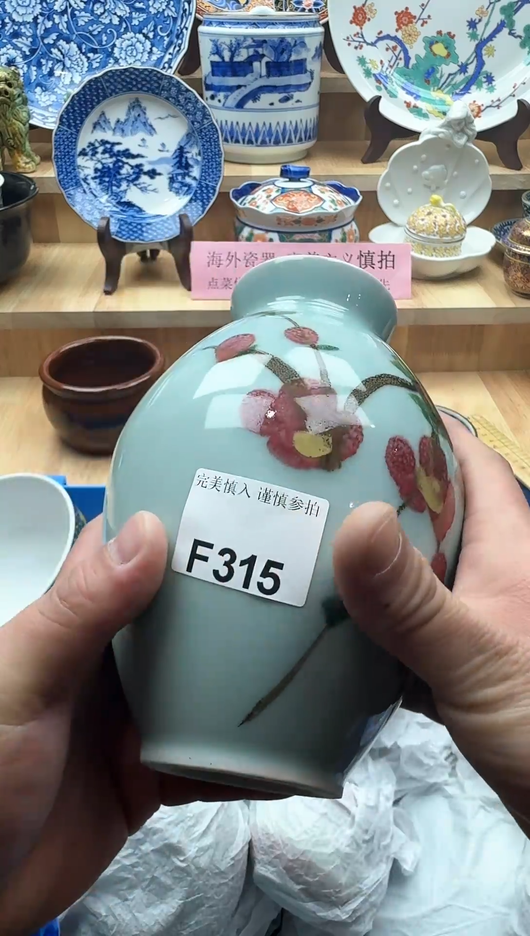 【闪购商品】碟315             