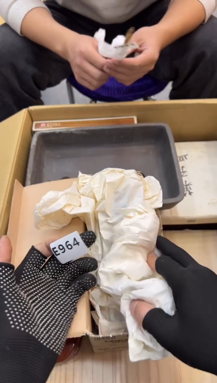 那*云964中古商品谨慎参拍