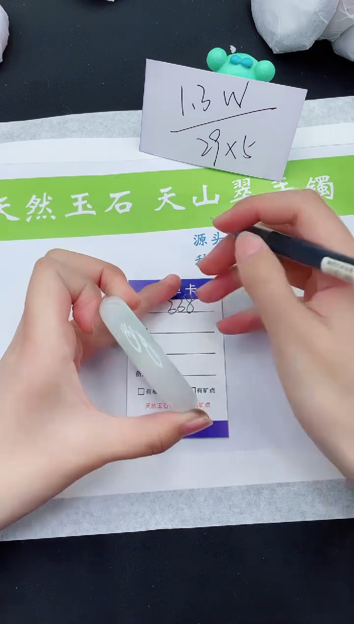【闪购商品】石英质玉手镯未镶嵌T338-50+
