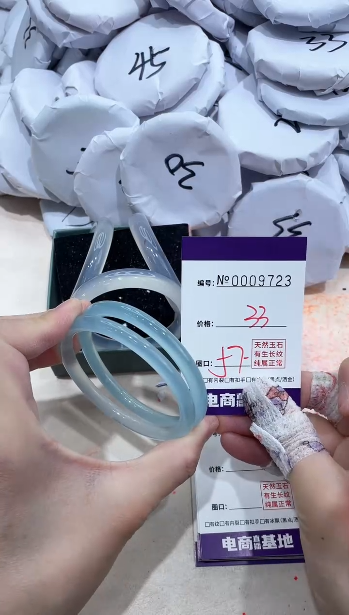 【闪购商品】玛瑙/玉髓手镯未镶嵌9723