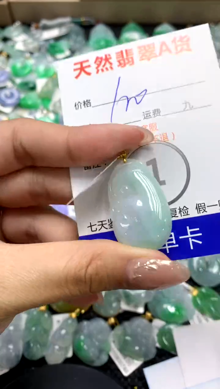 【闪购商品】翡翠颈饰18K金镶嵌1111111111