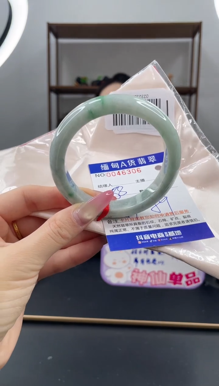 未镶嵌手镯翡翠88.00