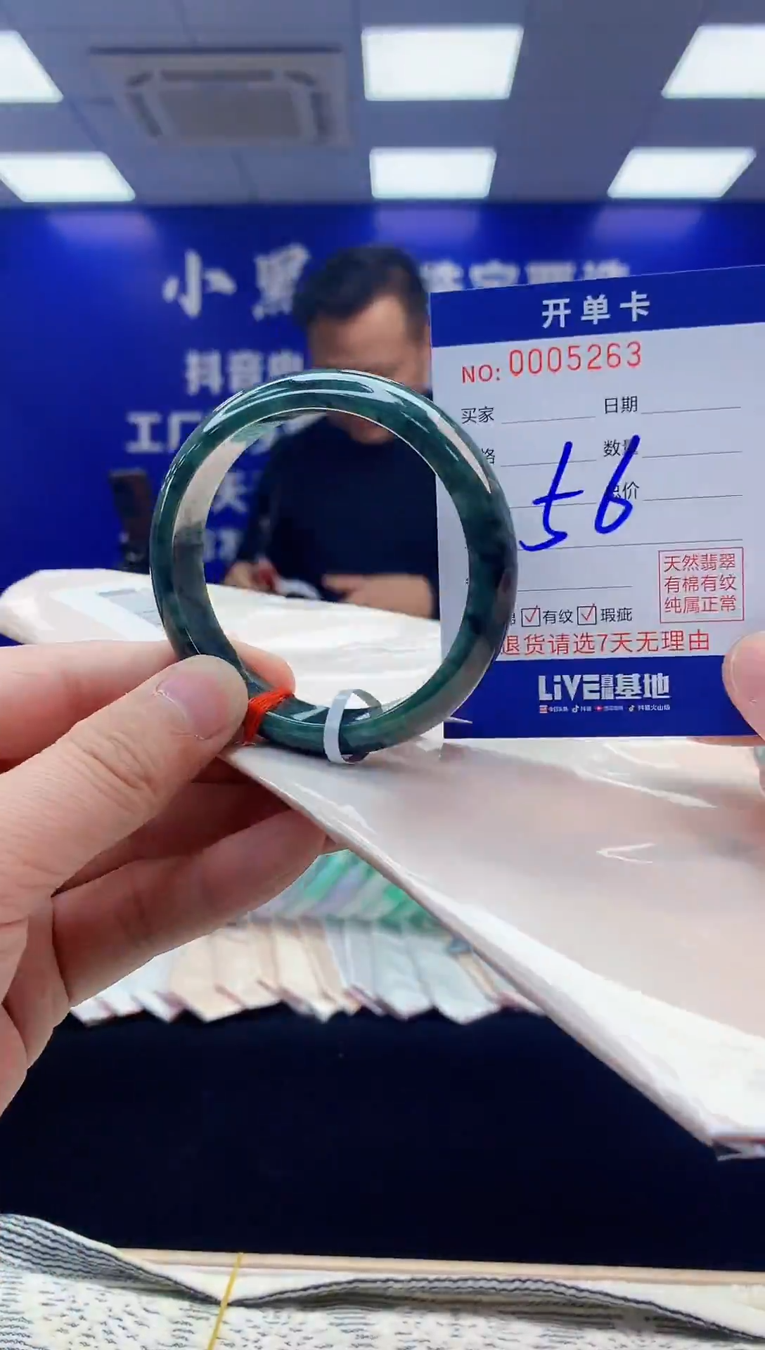 【闪购商品】翡翠手镯未镶嵌翡翠天然A货手镯