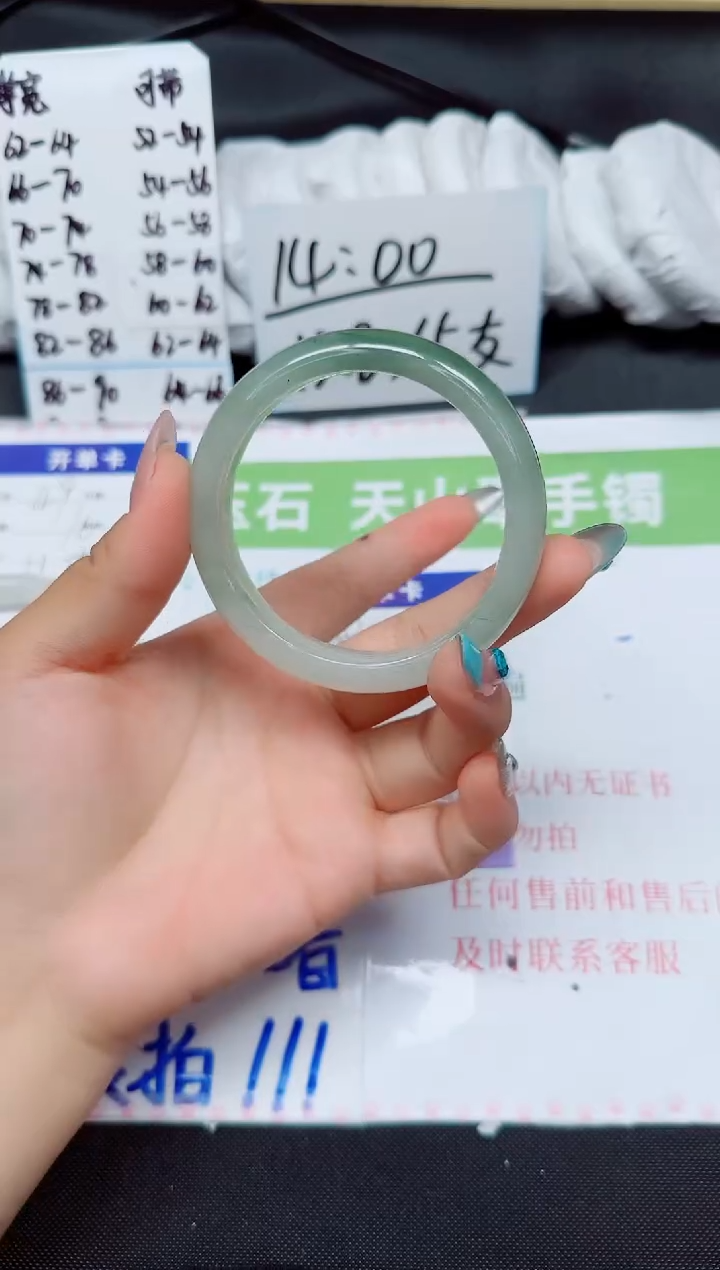 石英质玉手镯未镶嵌50-57.6