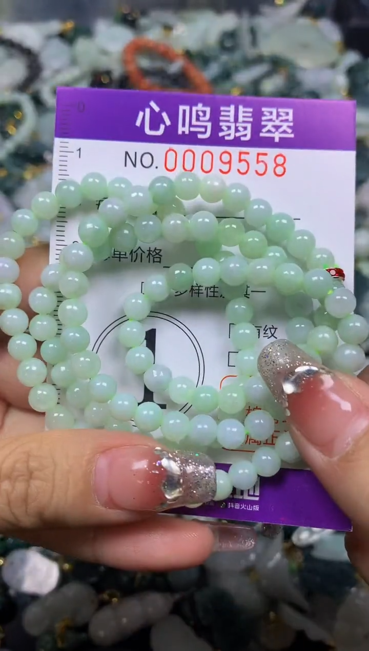 【闪购商品】翡翠颈饰未镶嵌闪购009558
