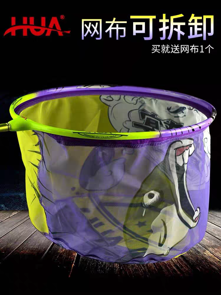 化氏抄网头碳素网圈超轻网头网兜速干防挂抄网40cm化绍新2017款