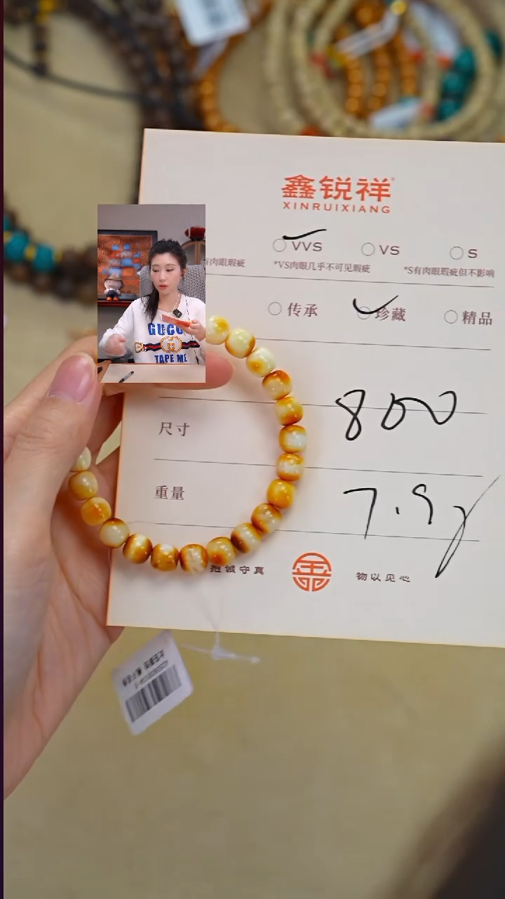 蜜蜡未镶嵌珠宝奇石8****。蜜蜡