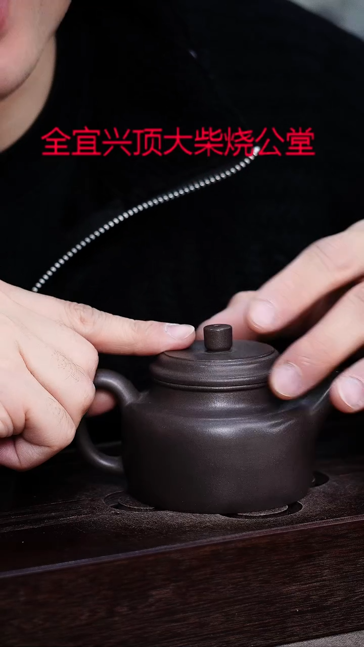 茶壶紫砂宜興紫砂柴燒