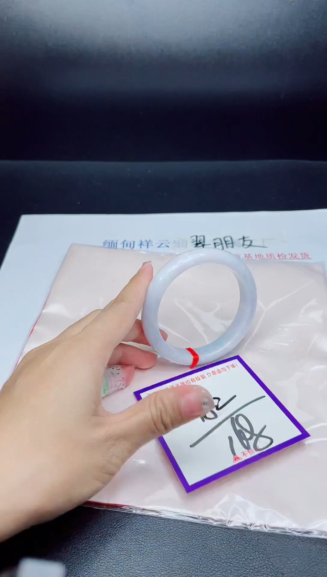 未镶嵌手镯翡翠我