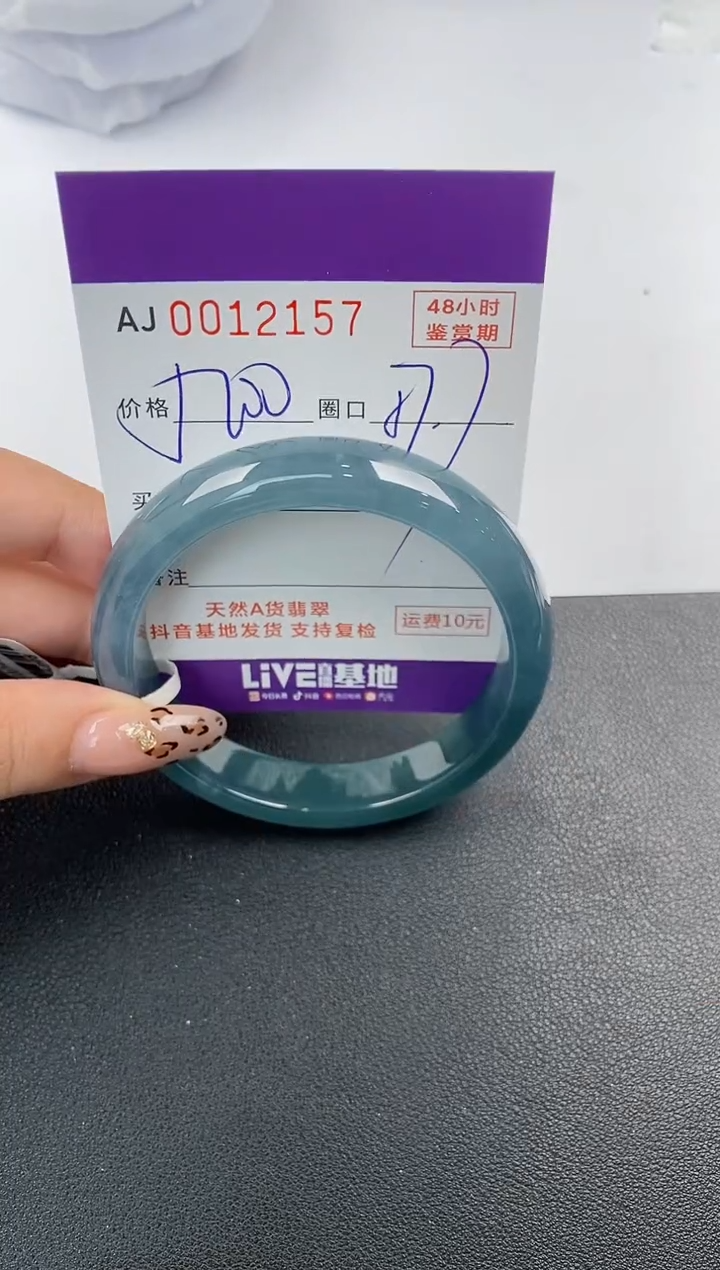 【闪购商品】翡翠手镯未镶嵌天然A货翡翠