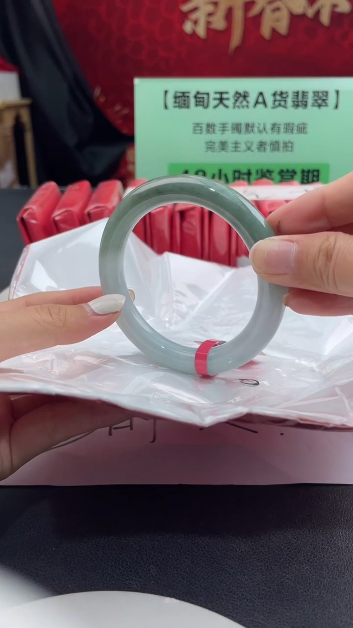 【闪购商品】翡翠手镯未镶嵌1翡翠手镯