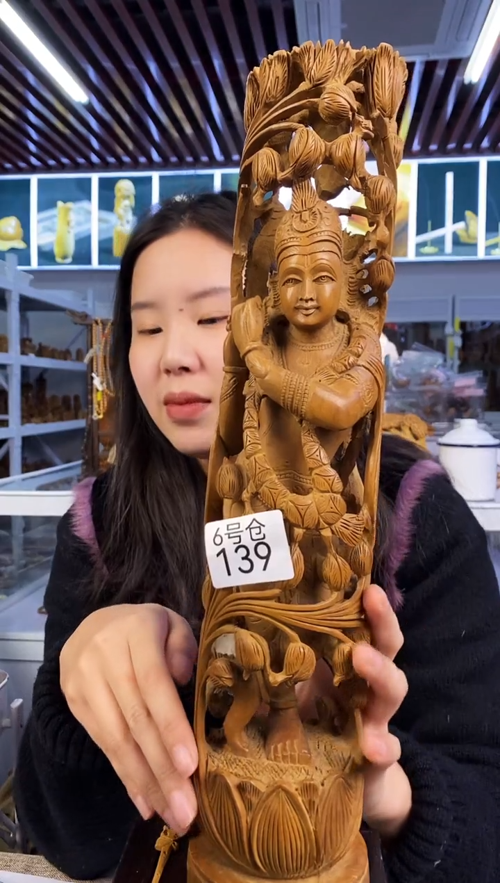 【闪购商品】檀香木Y139老山檀~工艺品856克