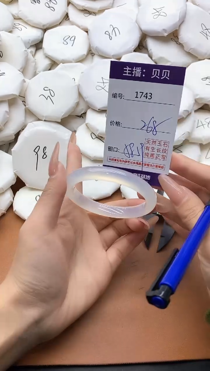 【闪购商品】玛瑙/玉髓手镯未镶嵌1743