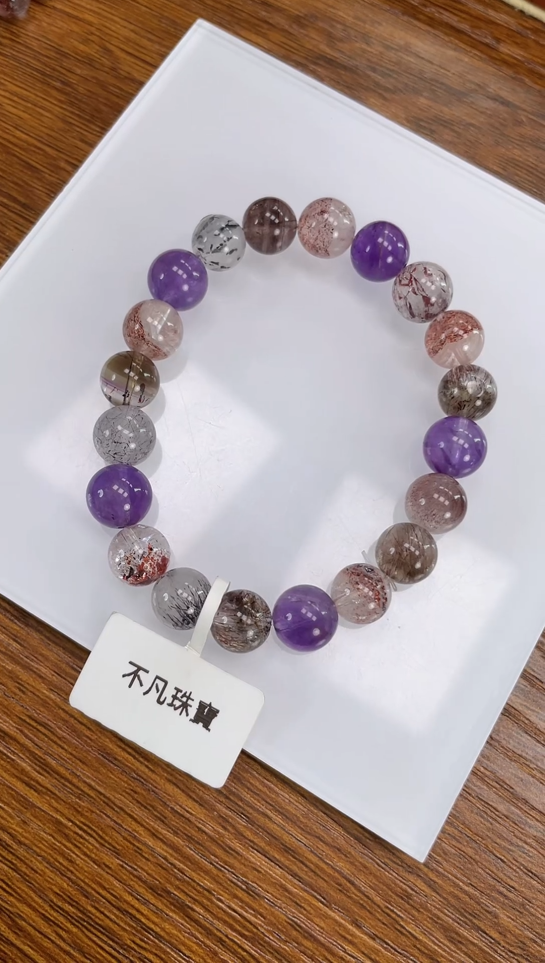 【闪购商品】水晶手链未镶嵌超七手串