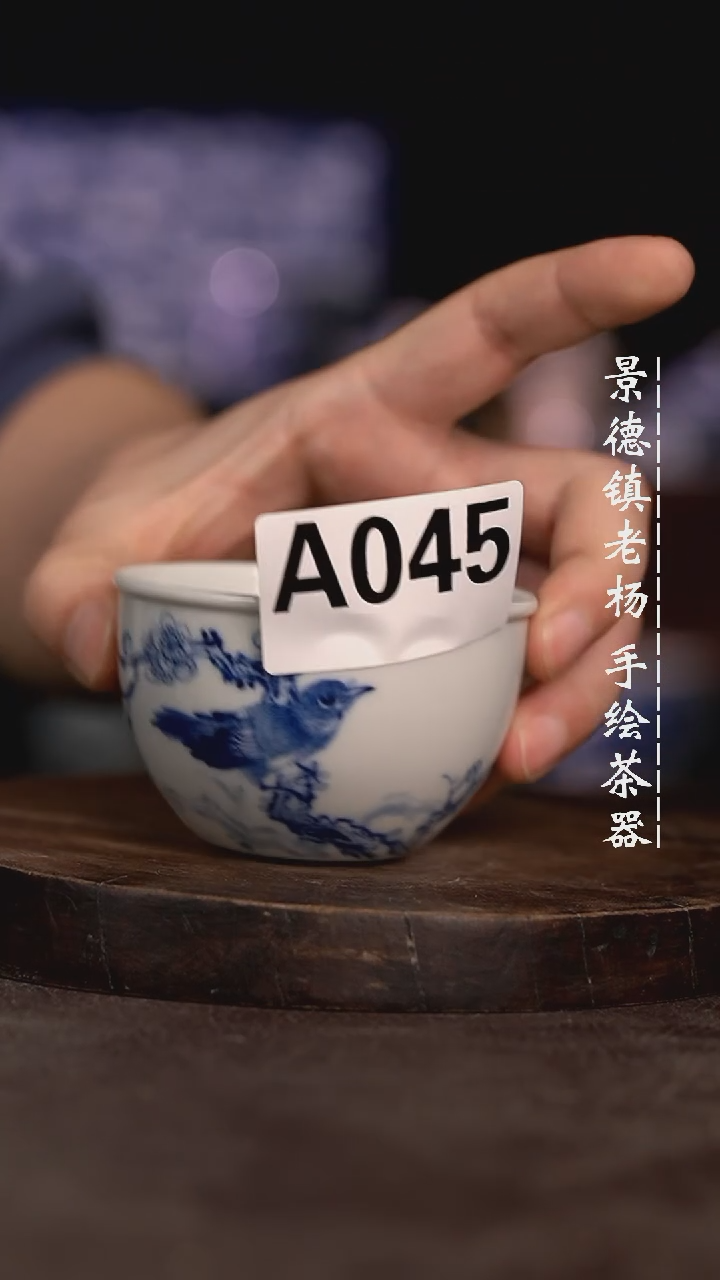 【闪购商品】微瑕福利微瑕福利045