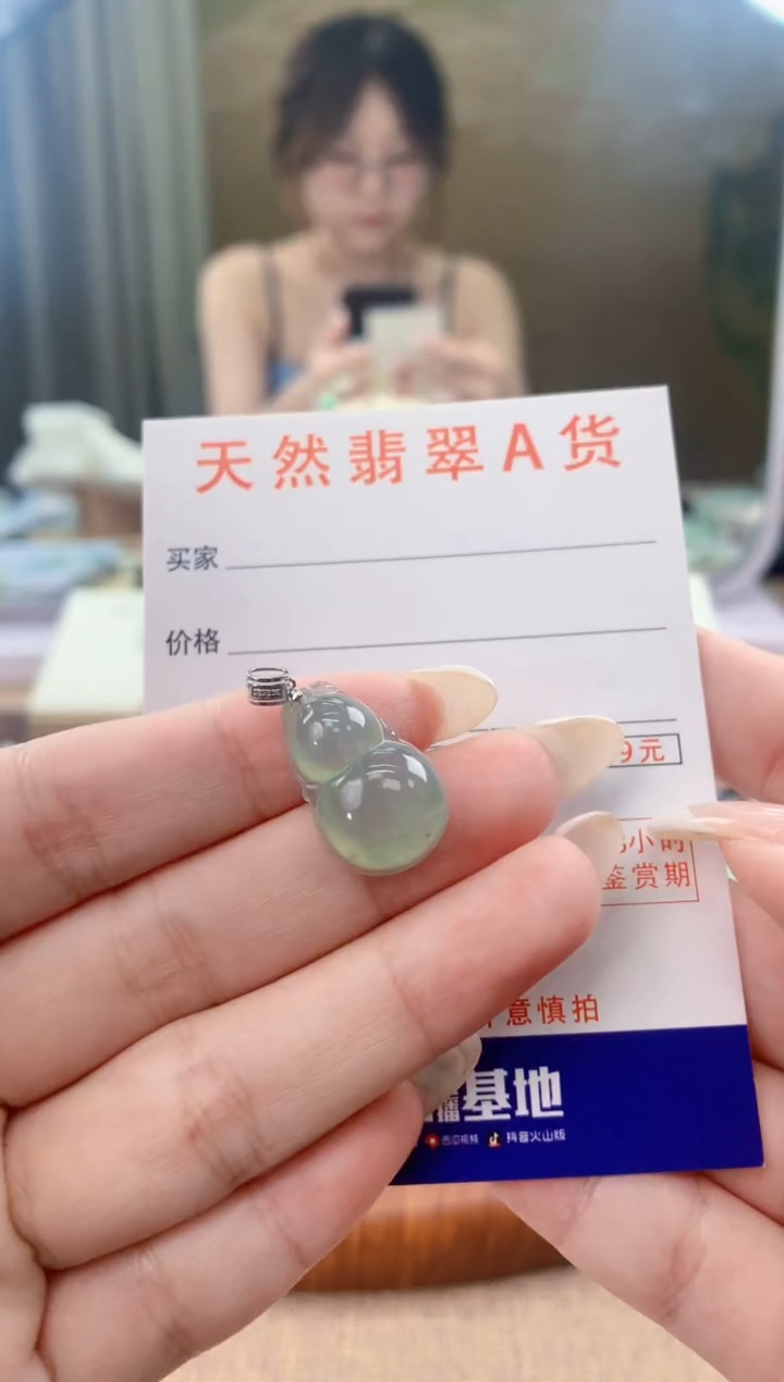 翡翠18K金镶嵌颈饰天然A货翡翠挂件