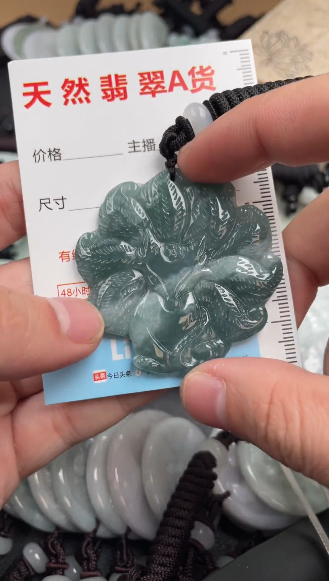 【闪购商品】翡翠吊坠(不含链)未镶嵌1