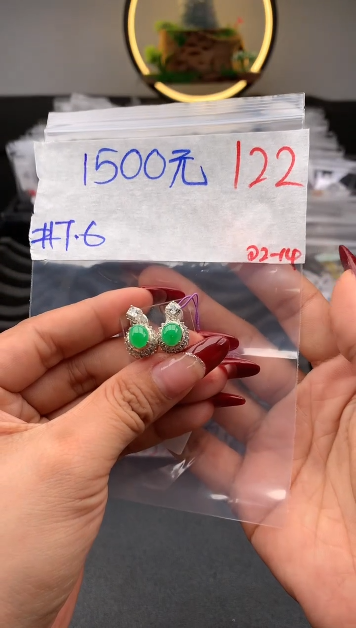 【闪购商品】定制翡翠未镶嵌毛货需精细抛光拍一发一