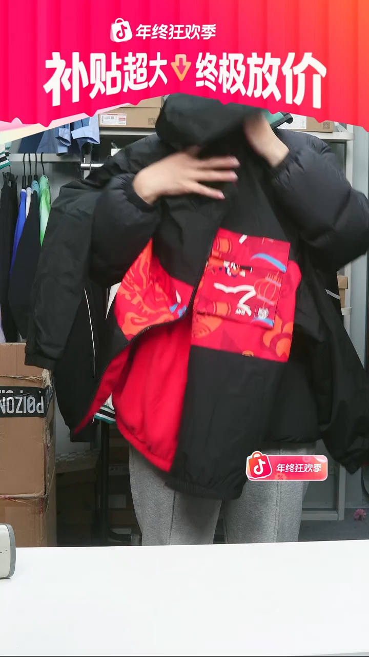 闪购安踏儿童断码孤品：165