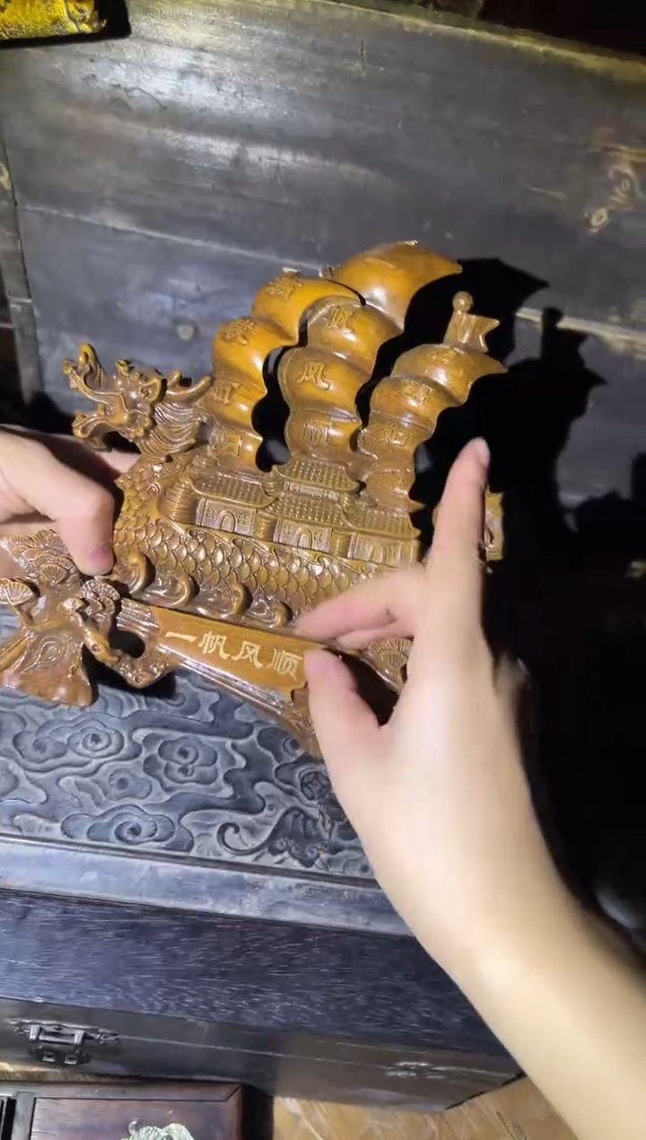 【闪购商品】木汪汪汪汪汪汪汪汪70