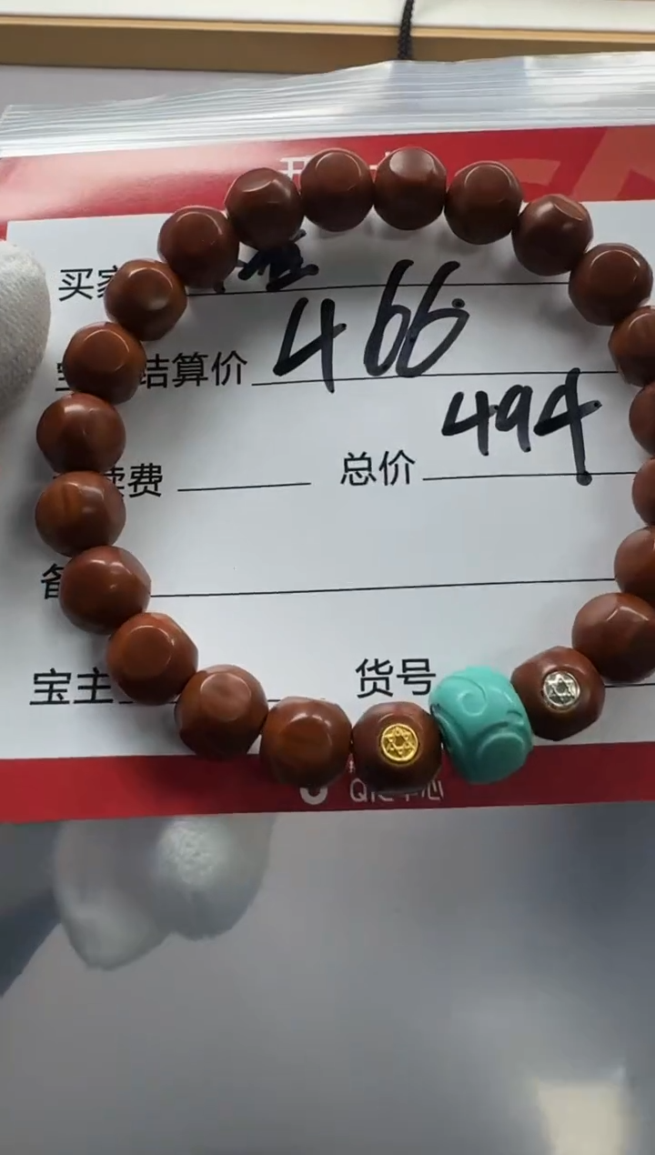 【闪购商品】猴头核桃手串手串手串