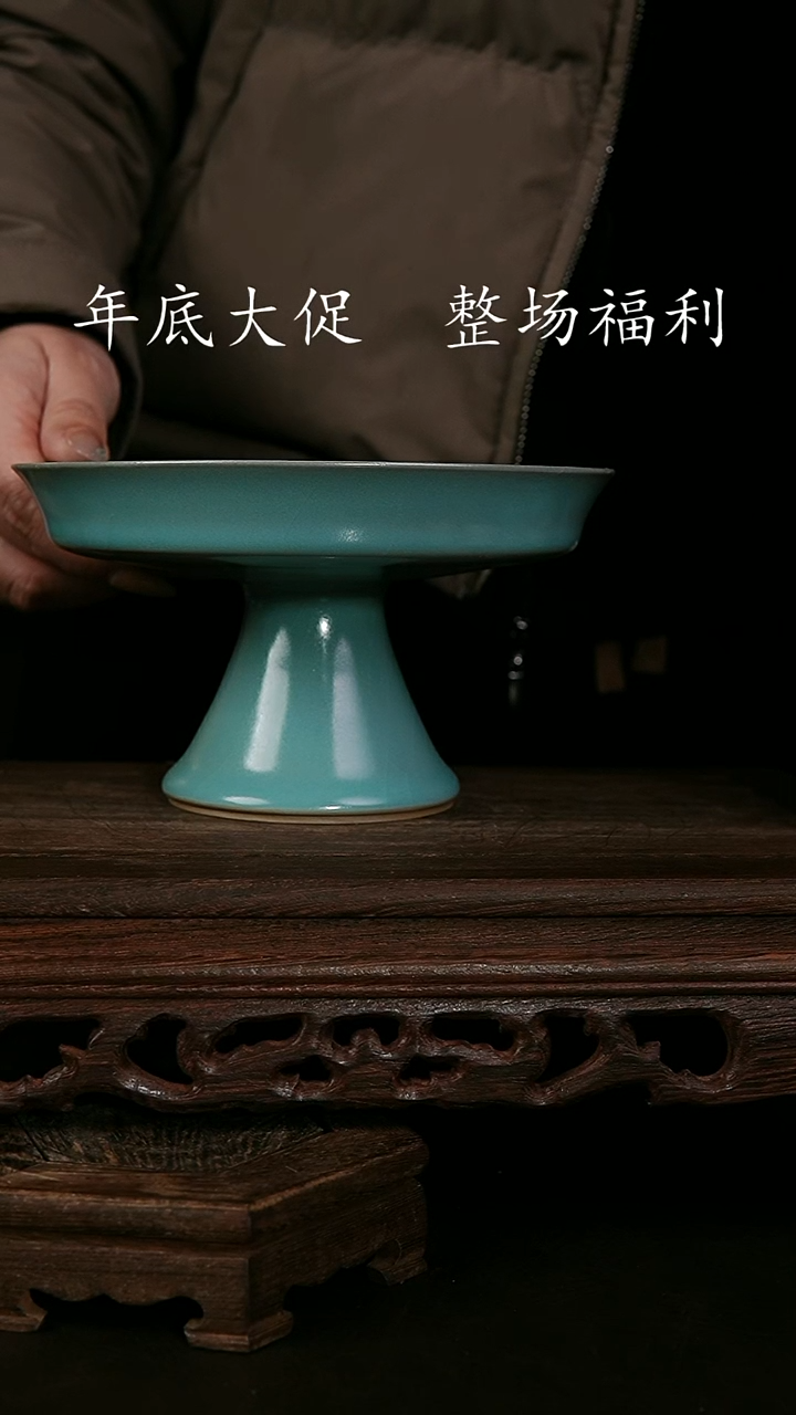 【闪购商品】其他仿古手工高足果盘