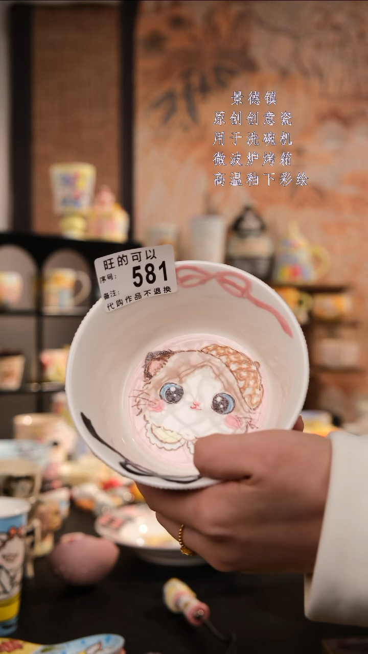 摆件陶@**呀旺的可以陶瓷设计师款