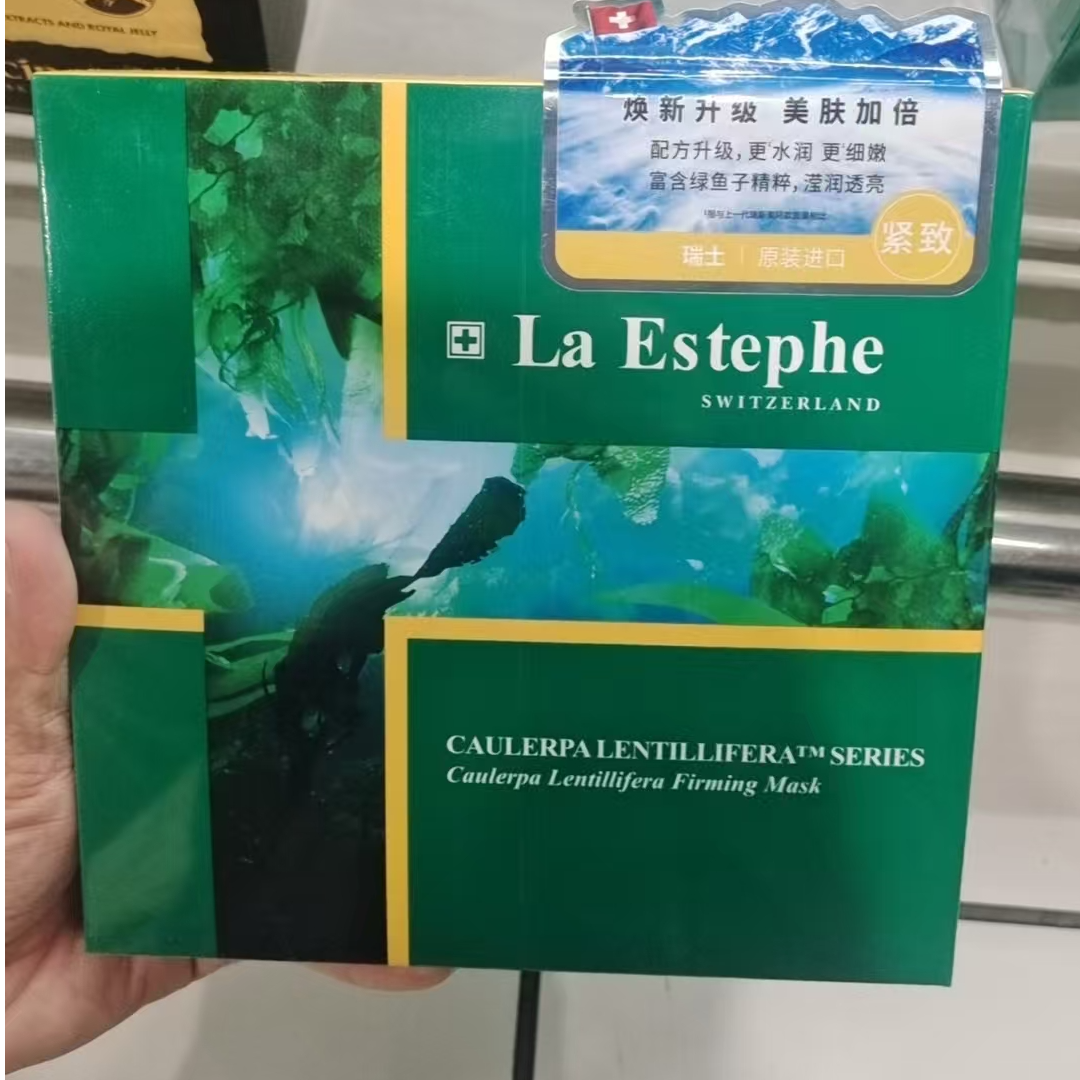 【瑞士原装进口面膜】瑞斯美绿鱼子水滢保湿补水面膜6片正品代购
