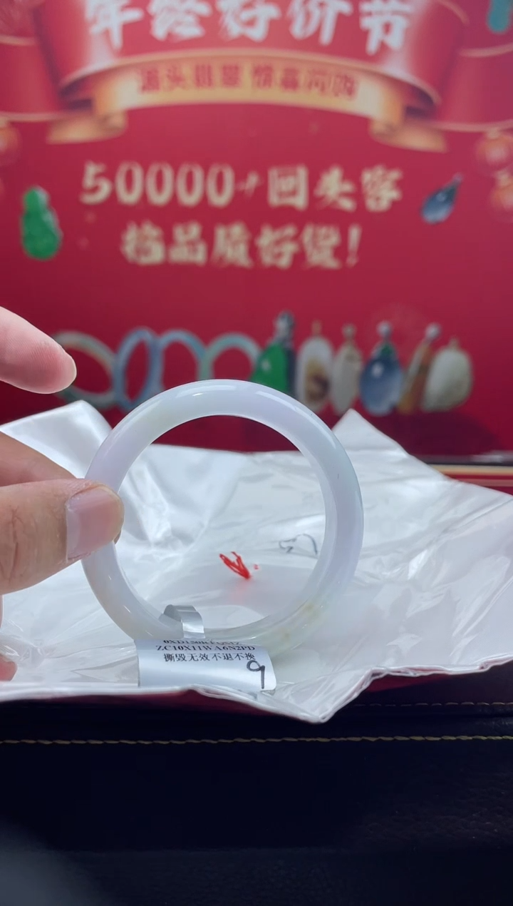 【闪购商品】翡翠手镯未镶嵌手镯1