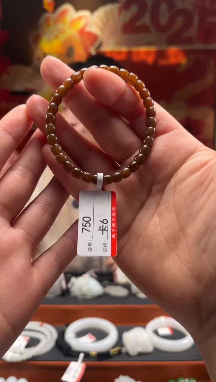 【闪购商品】和田玉手串未镶嵌6J