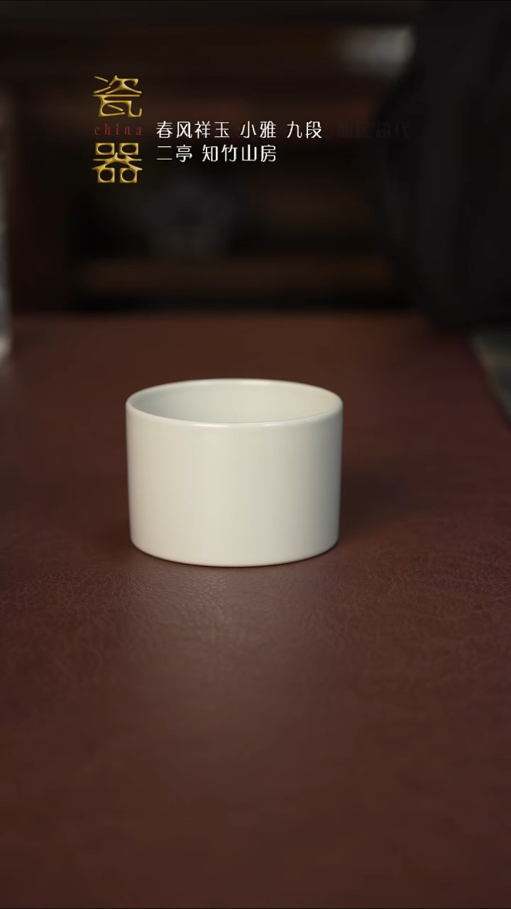 【闪购商品】景德镇高端纯手工瓷器