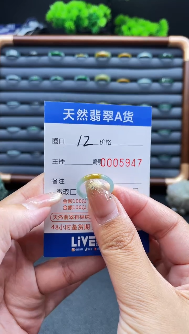 未镶嵌戒指翡翠戒圈