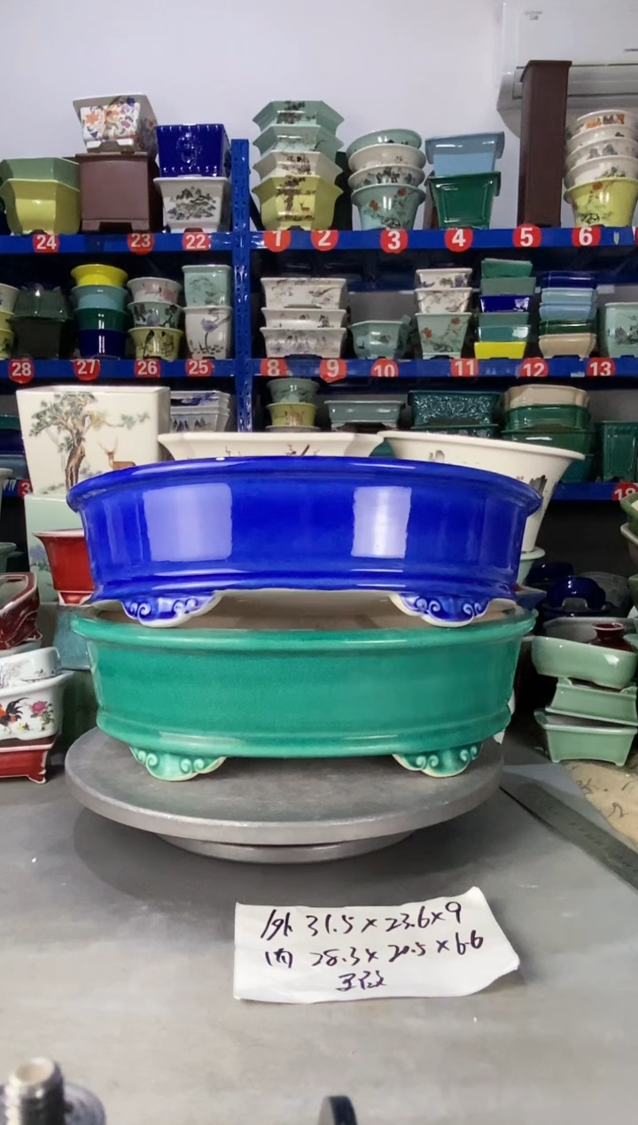 【闪购商品】紫砂816瑕疵