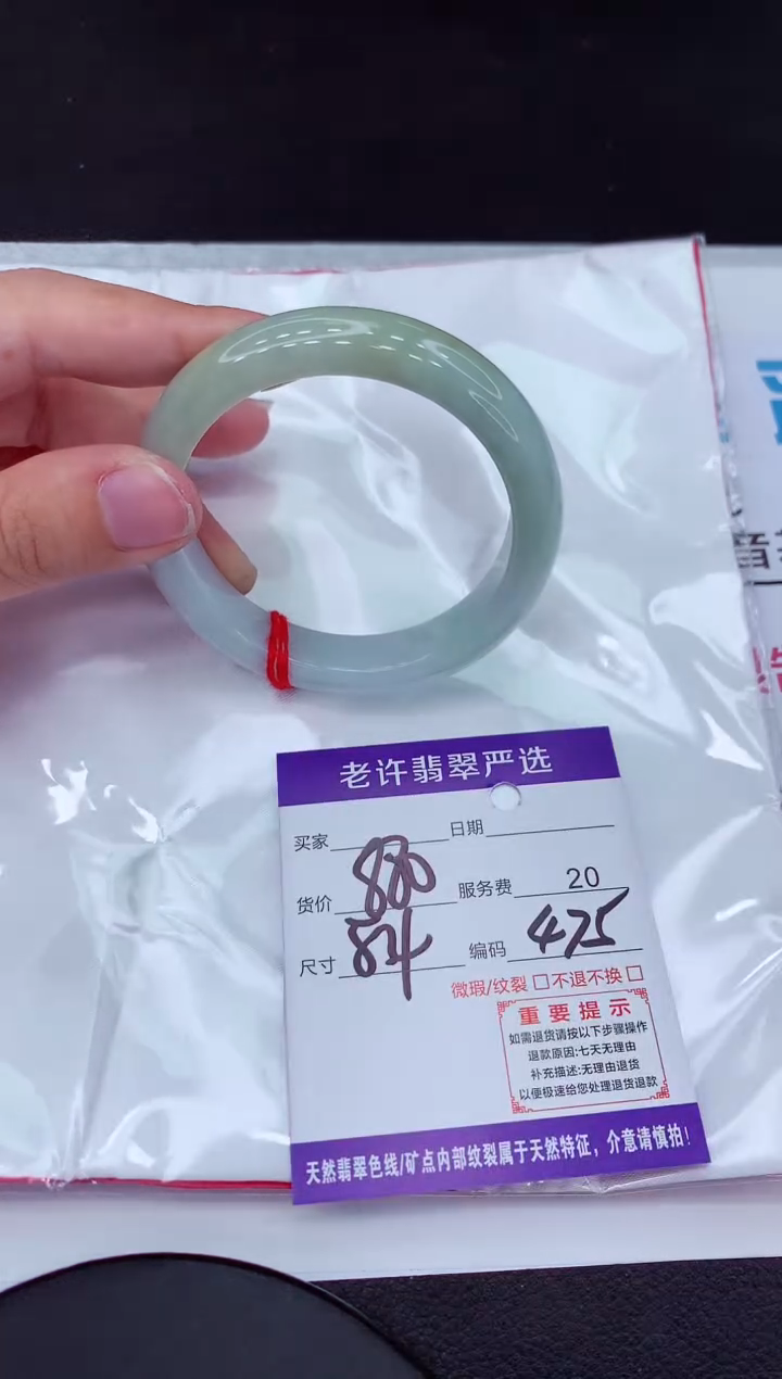 【闪购商品】翡翠手镯未镶嵌111111111111