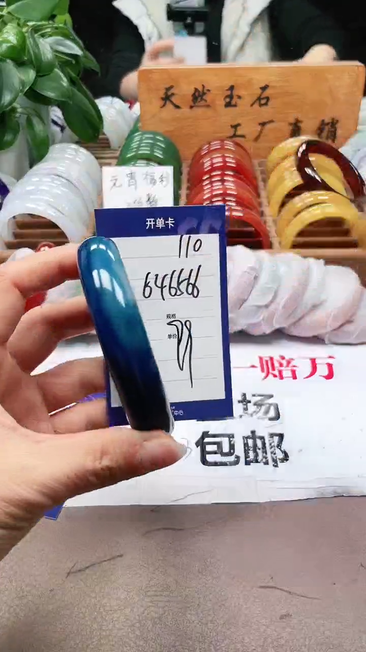 【闪购商品】玛瑙/玉髓手镯未镶嵌a110 646566多样性发货