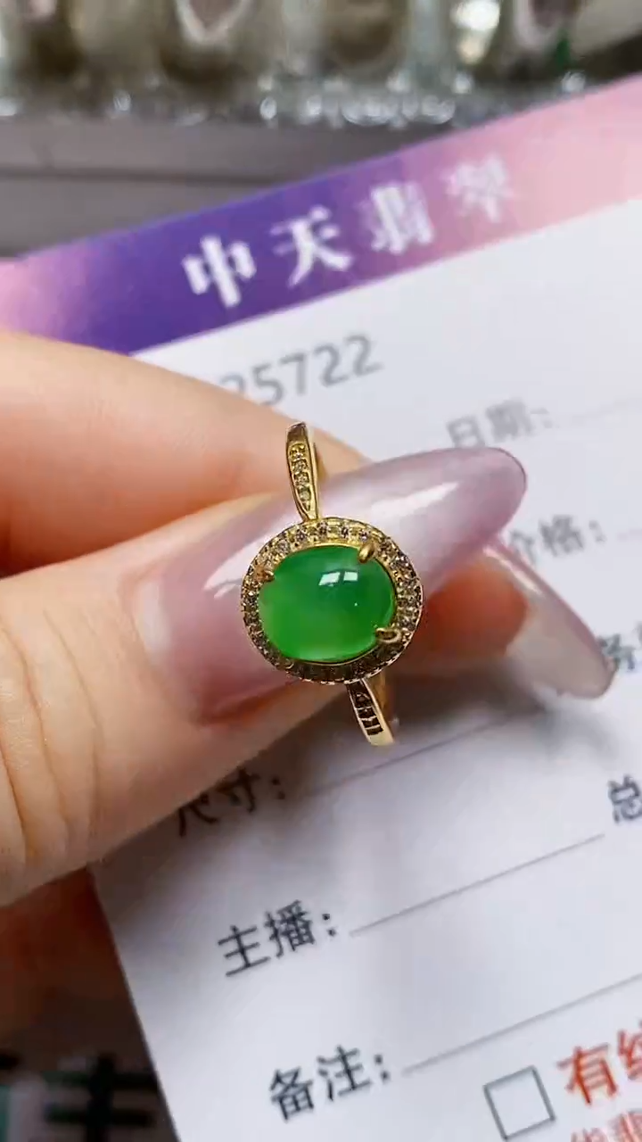 银S925镶嵌戒指翡翠5722