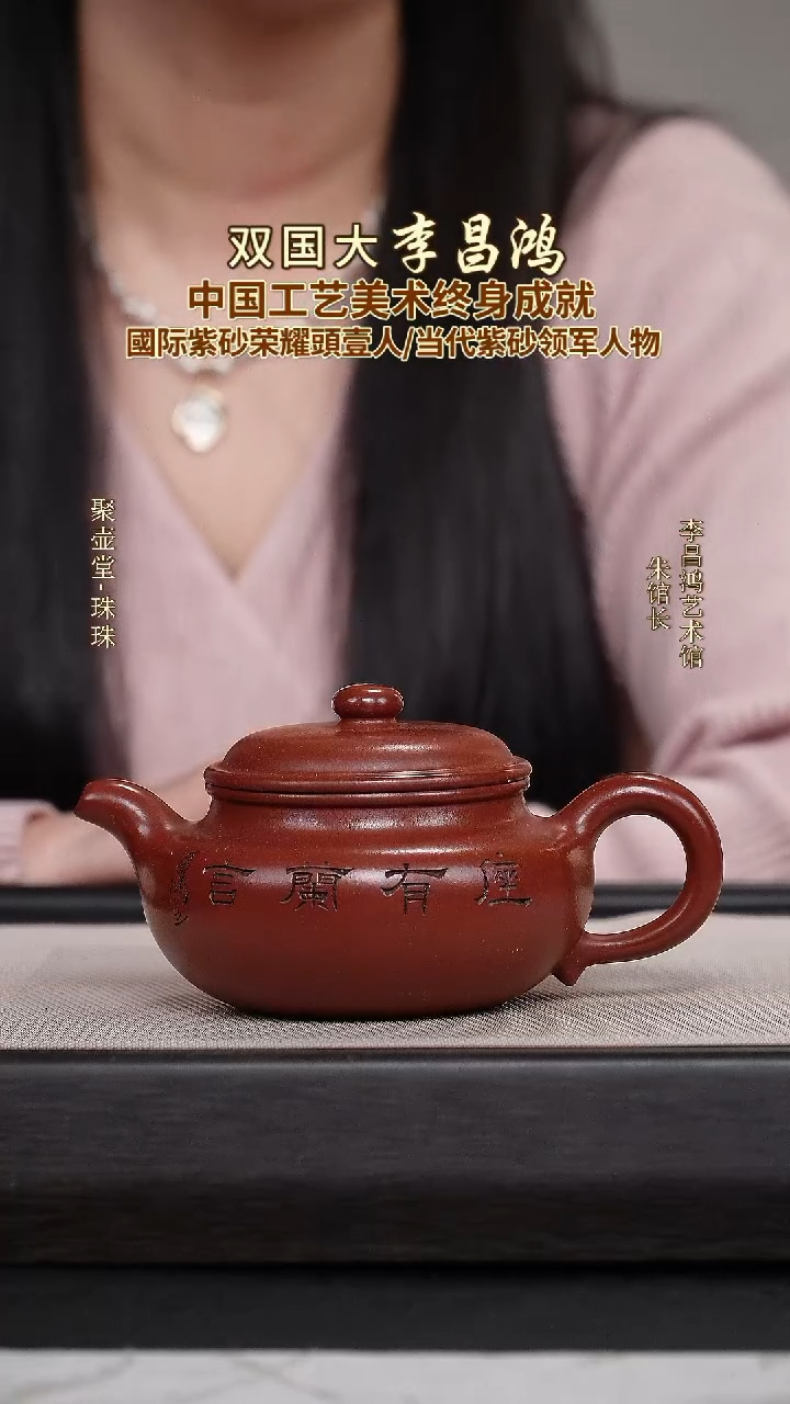 茶壶紫砂宜兴原矿紫砂壶