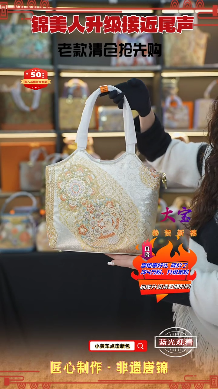 【闪购商品】织绣大宝清款限时返场 珠光白大菜篮子120
