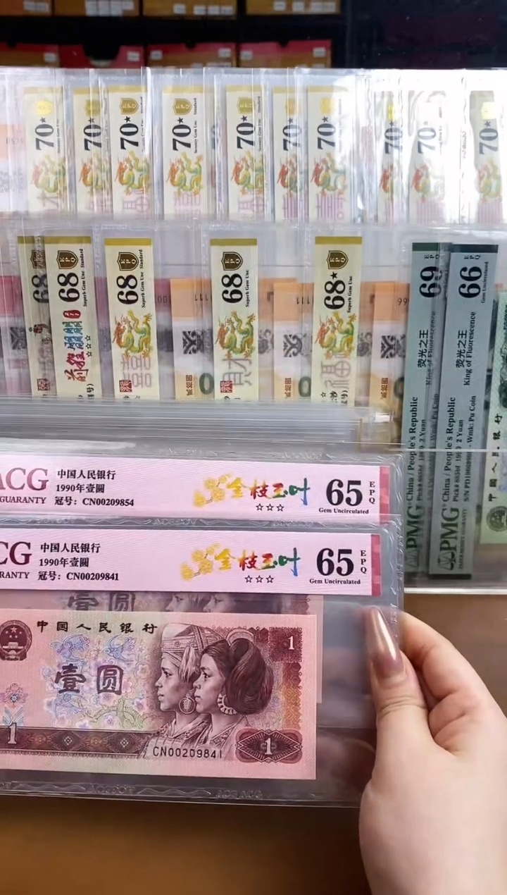 【闪购商品】爱藏红标金枝玉叶三星65分带4不挑号