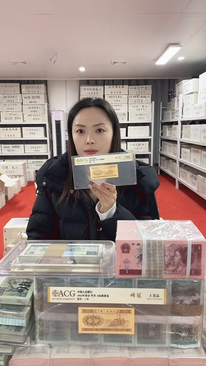 第四套人民币退市币001两冠总关门NL不挑号一千张连号