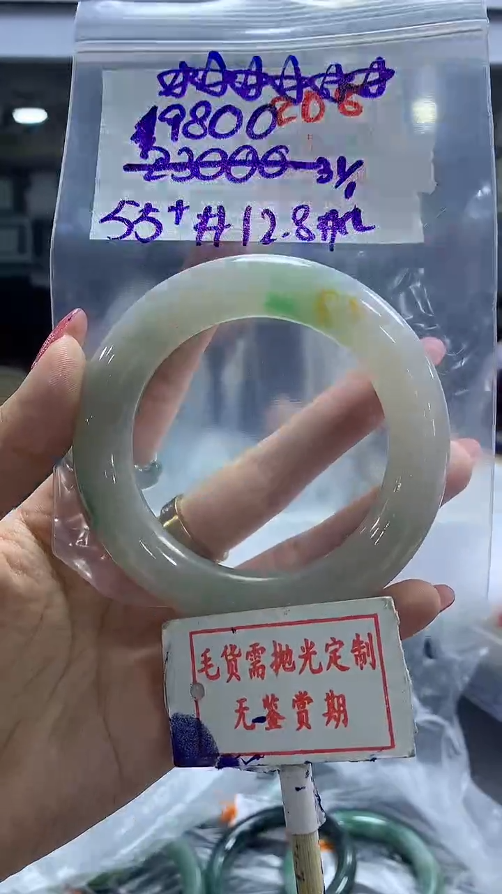 【闪购商品】定制翡翠未镶嵌毛货需精细抛光208多样性发1件9800