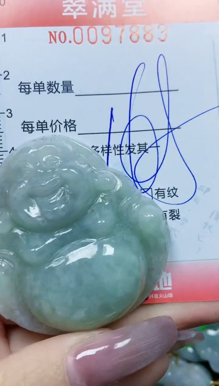 【闪购商品】翡翠颈饰未镶嵌闪购0097883