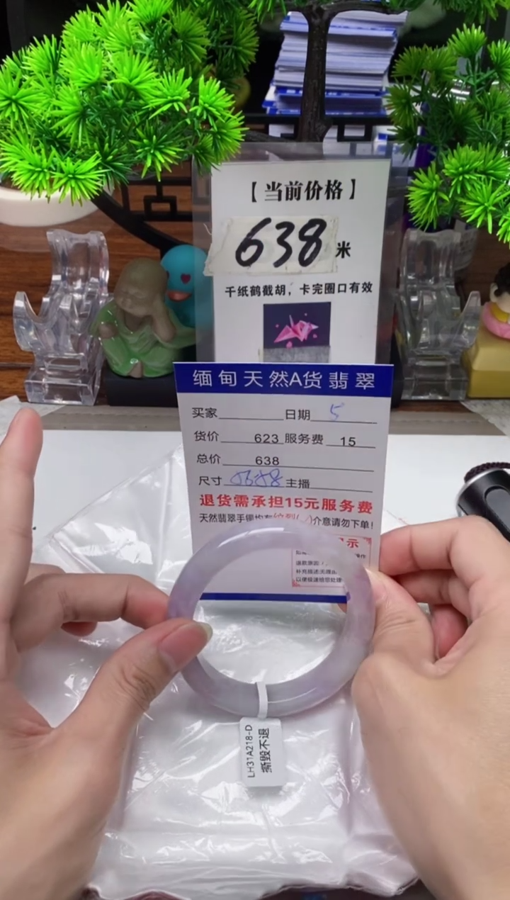 【闪购商品】翡翠手镯未镶嵌5缅甸天然A货翡翠