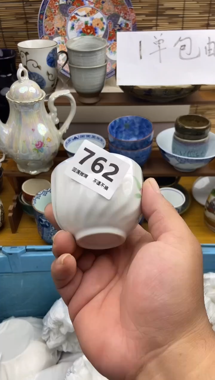 瓷片凤**瑰762感谢支持下单包邮